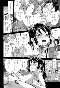 Page 96 of COMIC LO 2015-07