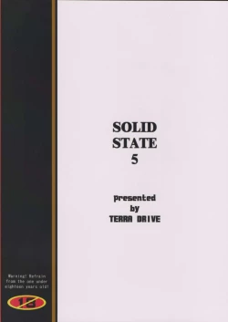 Page 26 of SOLID STATE 5