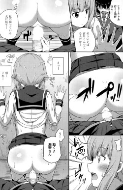 Page 118 of COMIC Penguin Celeb 2015-07