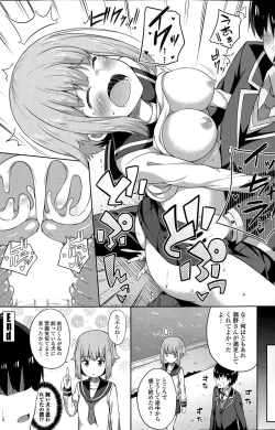 Page 124 of COMIC Penguin Celeb 2015-07