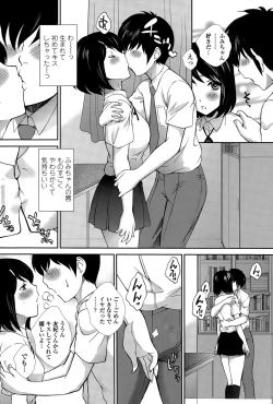 Page 192 of COMIC Penguin Celeb 2015-07