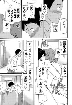 Page 19 of COMIC Penguin Celeb 2015-07