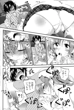 Page 62 of COMIC Penguin Celeb 2015-07