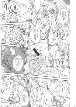 Page 15 of SOLID STATE 6.5