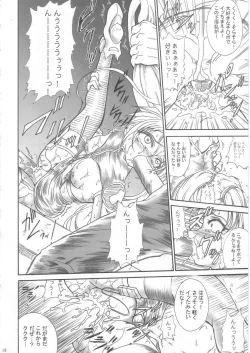 Page 18 of SOLID STATE 7