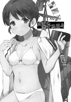 Page 2 of Shirayuki to Koi suru Hibi