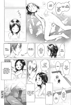 Page 118 of Dorori-chu