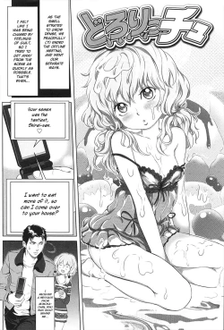 Page 12 of Dorori-chu