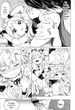 Page 135 of Dorori-chu