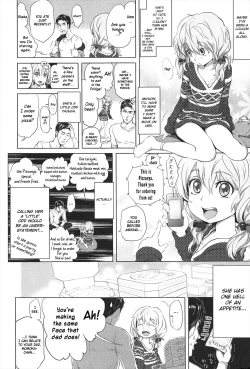 Page 14 of Dorori-chu