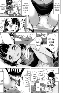 Page 195 of Dorori-chu