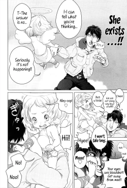 Page 216 of Dorori-chu