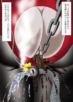 Page 35 of Ningen Bakudan