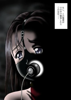 Page 6 of Ningen Bakudan