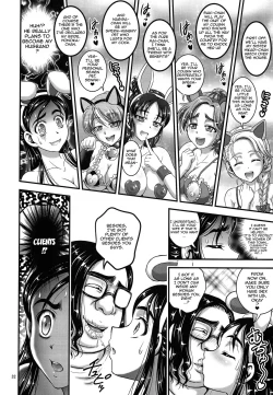 Page 33 of Ore Yome Ranking 1 | My Bride Ranking 1