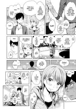 Page 29 of Mida Love