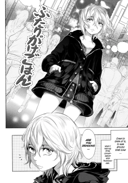 Page 67 of Mida Love