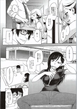 Page 7 of Pikapika no Anzengutsu