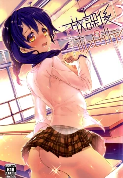 Page 1 of Houkago Hospitality 2