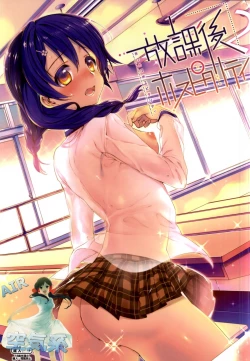 Page 2 of Houkago Hospitality 2