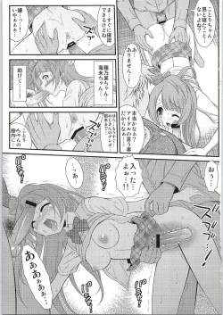 Page 6 of Blue Rape Train