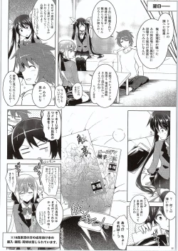 Page 20 of Ore, Shokushu Zokusei ni Narukamo Shiremasen.