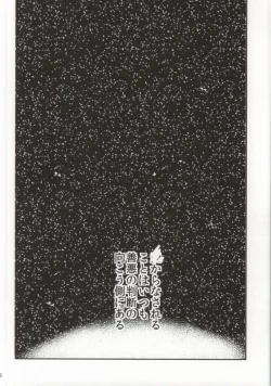 Page 18 of Fallin' Blue