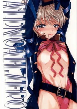 Page 23 of Fallin' Blue