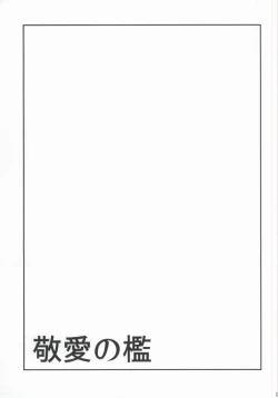 Page 8 of Fallin' Blue