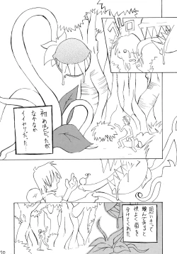 Page 10 of Nekomimi Junbichuu