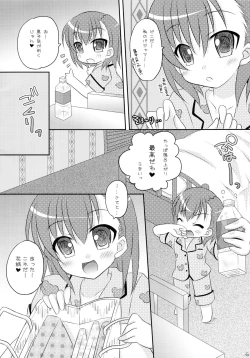 Page 6 of Toaru Futari no Himegoto