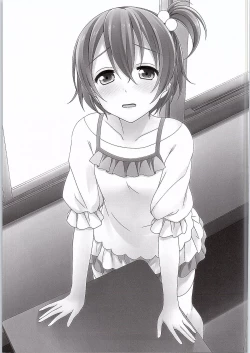 Page 2 of Maki-chan no Tsukue