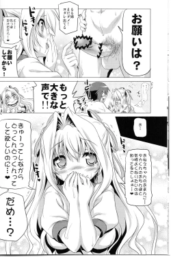 Page 9 of Ruru-nee to Panpan suru Hon