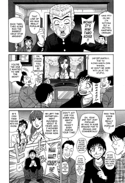 Page 102 of Rewrite+Clinic