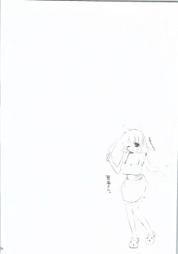 Page 23 of GensouSen