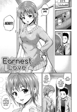 [Hanafuda Sakurano] Hitamuki Renai | Earnest Love (Yui Koi) [English] [Team Koinaka]
