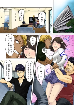 Page 45 of Kaikan Change ♂⇔♀