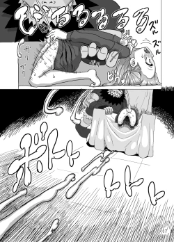 Page 17 of Kaitlyn no Nichijou