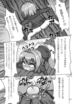 Page 53 of Kaitlyn no Nichijou