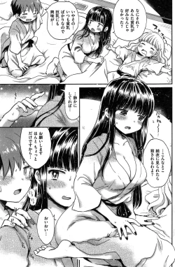Page 7 of ba couple plus one