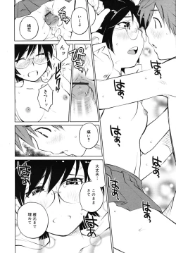 Page 16 of kikka ryoran