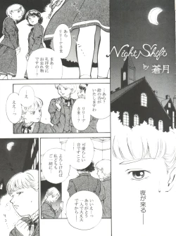 Page 42 of Toufuya Kyuuchou