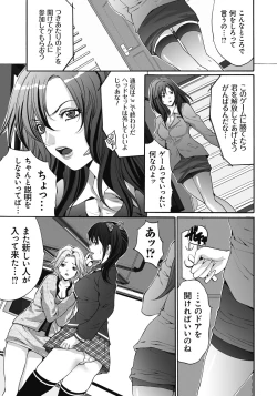 Page 136 of Gokukan Website