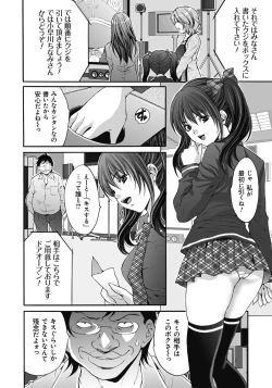 Page 141 of Gokukan Website