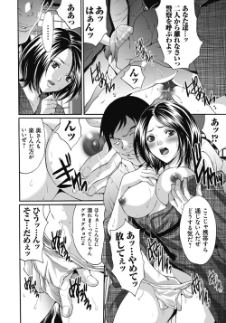 Page 27 of Gokukan Website