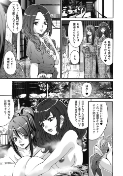 Page 38 of Gokukan Website