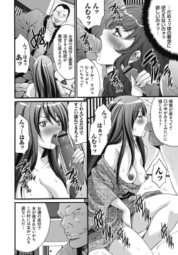 Page 43 of Gokukan Website