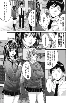 Page 70 of Gokukan Website