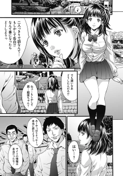 Page 8 of Gokukan Website