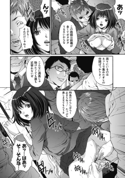 Page 93 of Gokukan Website